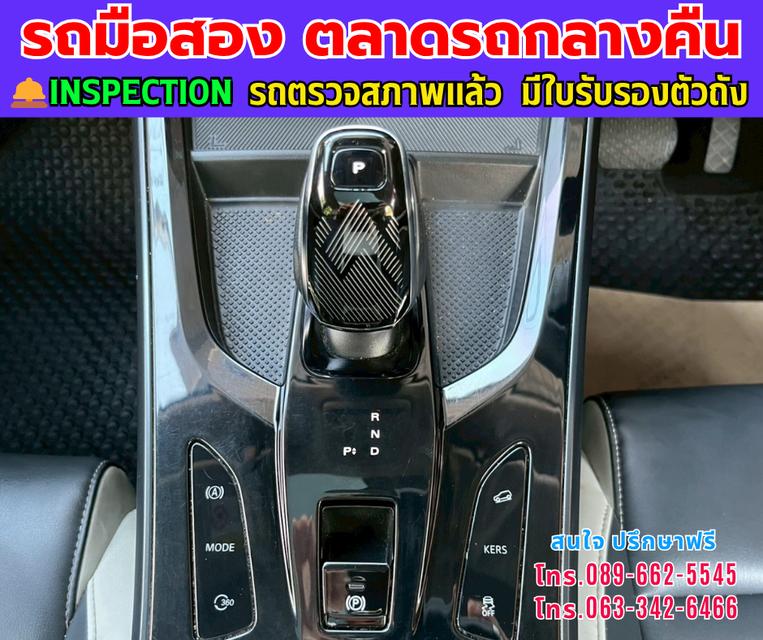 ❇️ปี2024 MG VS HEV 1.5 X Two Tone  ❇️ไมล์แท้ 52,xxx กม. ❇️เกียร์ออโต้  ❇️เครื่องเบนซิน 10