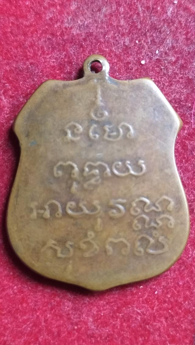 พระหลวงพ่อโสธร รุ่นแรก รูปที่ 4