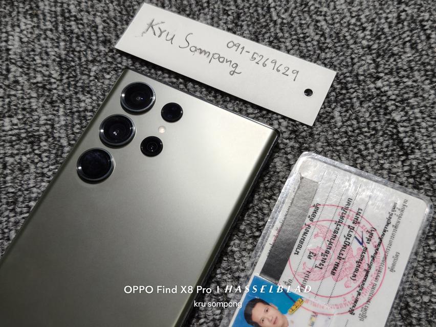 samsung s23 ultra 8/256
