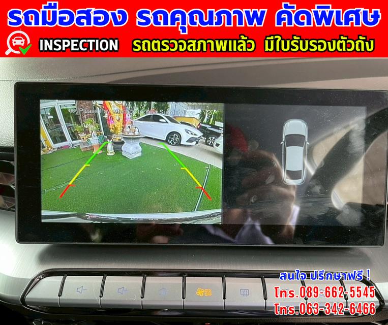 ✴️ปี2023 MG MG5 1.5 D 👑ไมล์แท้ 15,xxx กม.รับประกันศูนย์ ถึง2027 ✨เกียร์อัตโนมัติ  11