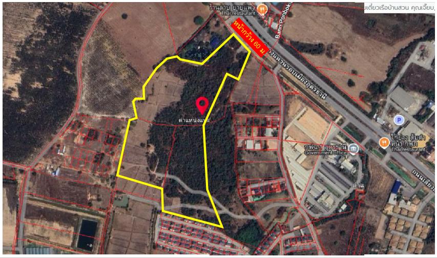 ที่ดินจังหวัดอุดรธานี 2