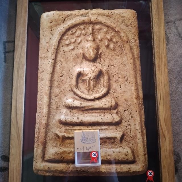 สมเด็จวัดระฆัง พิมพ์ปรกโพธิ์