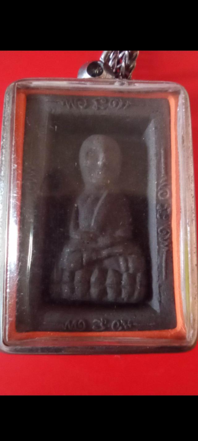 หลวงปู่ทวด วัดทรายขาว รุ่นพิเศษ เก้ามหามงคล รักแผ่นดิน รูปย่อยที่ 3