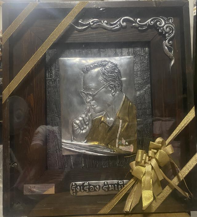 รูป ของสะสม ของรางวัล