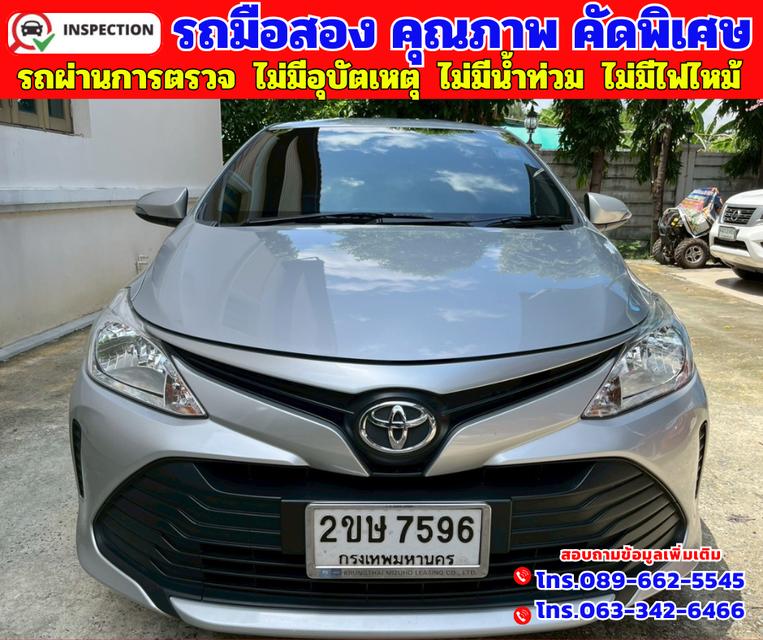 🟠ปี2022 Toyota VIOS 1.5 Entry 🟠เกียร์ออโต้