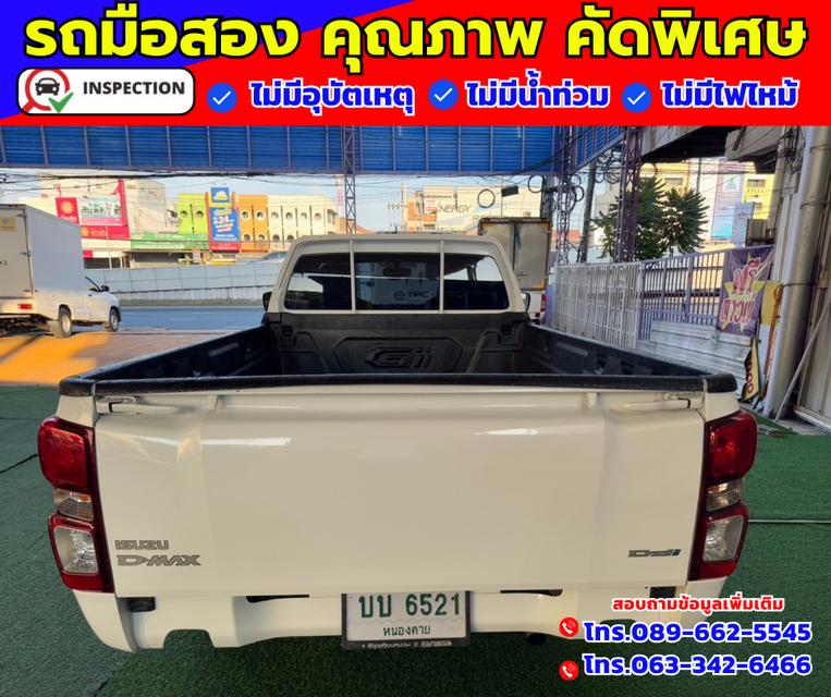 🟠ปี2021 Isuzu D-Max 1.9 SPARK B 5