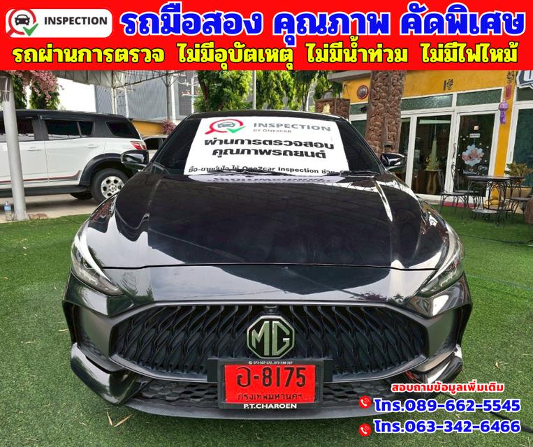 ✴️ ปี2025 MG MG5 1.5 X มีซันรูฟ มี i-smart ✴️ เกียร์ ออโต้ ✴️ไมล์แท้ 37,xxx กม.