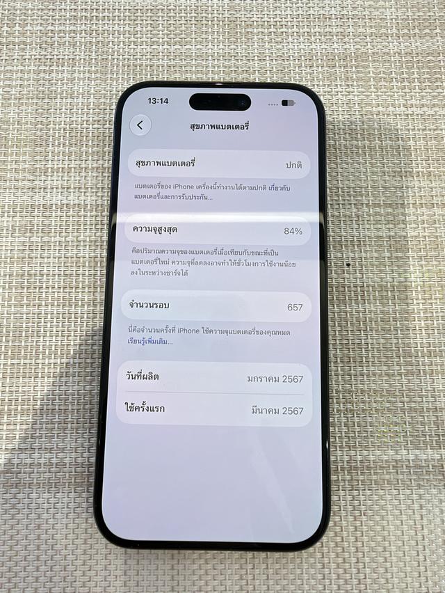 iPhone 14 Pro 256 ผ่อนได้  รับเทิร์นเครื่องเก่าให้ราคาสูง รูปที่ 8