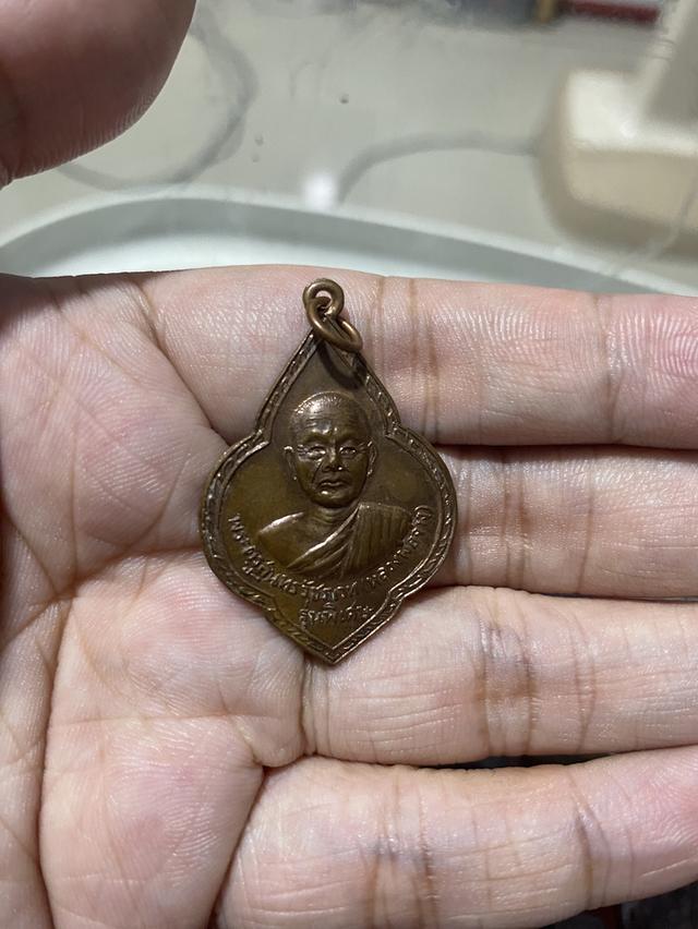 เหรียญหลวงพ่อจ่าง วัดเขื่อนเพชร เพชรบุรี