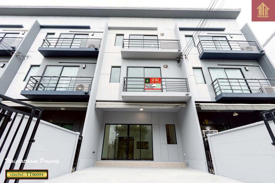 บ้านกลางเมือง พระราม 9 - อ่อนนุช 1