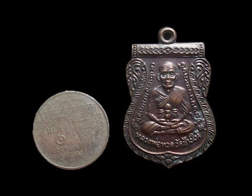 เหรียญหลวงปู่ทวด รุ่น 111 ปี กระทรวงกลาโหม วัดช้างให้ ปัตตานี ปี2541 4