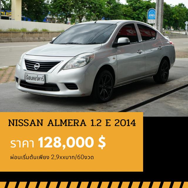 🚩NISSAN ALMERA 1.2 E 2014