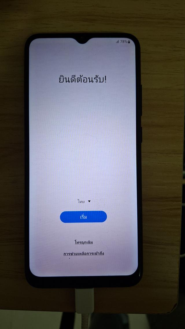 ซัมซุง กาแล็คซี่A02S รูปที่ 3