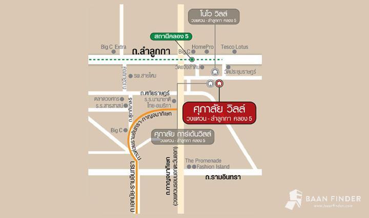 ขายบ้านศุภาลัยวิลล์ วงแหวน ใกล้มอเตอร์เวย์ 5 นาทีถึงเอกมัย ลาดพร้าว