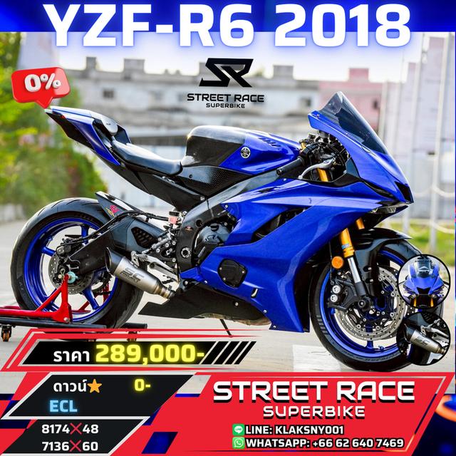 2018 Yamaha YZF-R6 รถสวย เสียงหวาน เทคโนโลยีจัดเต็ม! 1