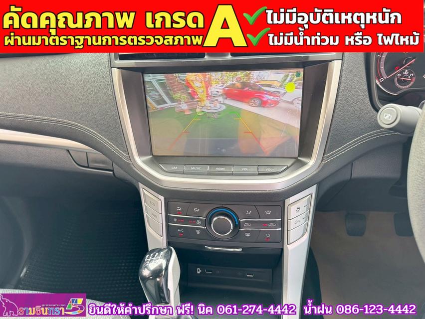 MG EXTENDER GAINTCAB 2.0 GRAND D ปี 2023 8