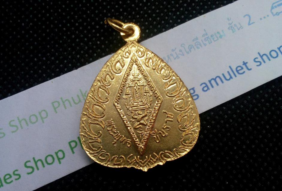 เหรียญพระพุทธชินราช 2