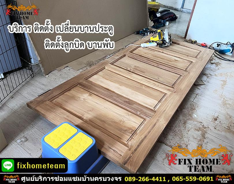 ช่างซ่อมประตูห้อง ประตูเปิดปิดยาก ประตูตก รับงาน ราชพฤกษ์ นนทบุรี รัตนาธิเบศร์ แคราย บางกรวย ท่าอิฐ ปากเกร็ด
