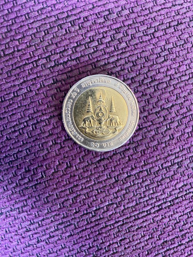  เหรียญ 10 ปี 2539 2