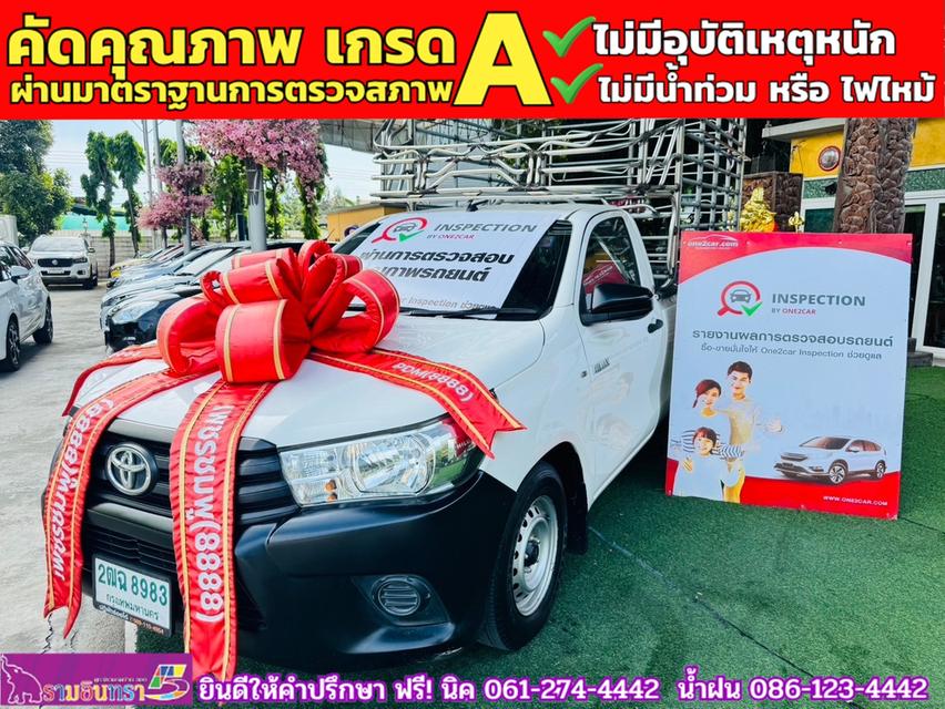 TOYOTA REVO SINGLECAB 2.4 J Plus มีคอกหลัง ปี 2017 1