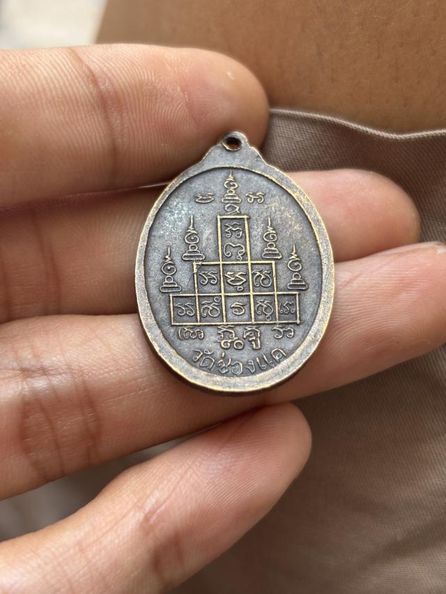 คนรักพระ พระเครื่องพระบูชา รูปที่ 3