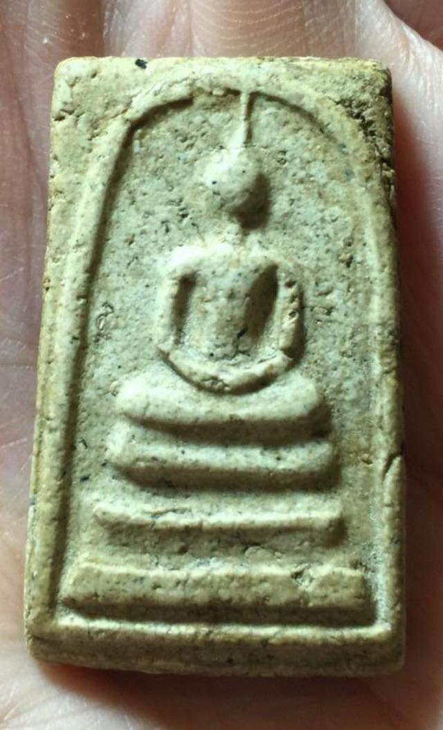 พระสมเด็จ 1