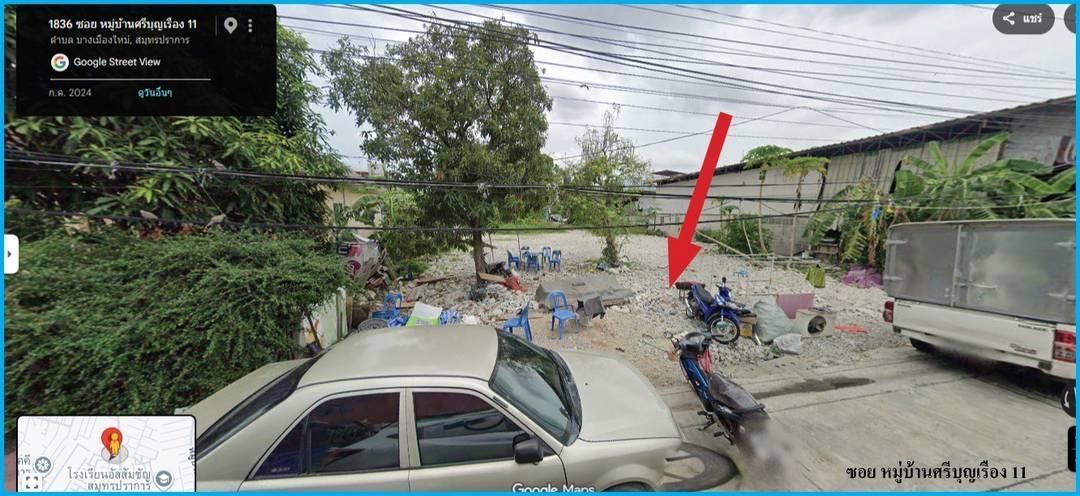 ที่ดิน อสังหาริมทรัพย์ 3