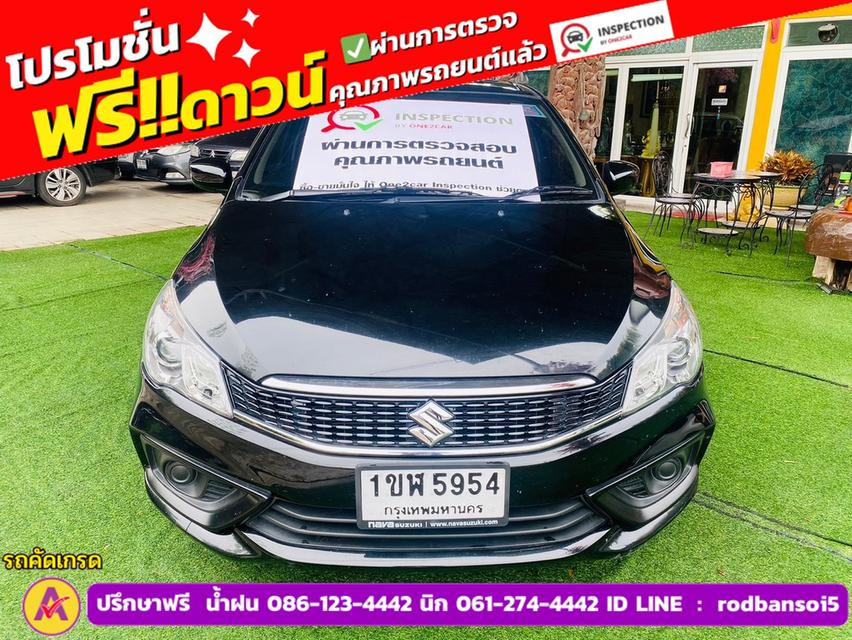 SUZUKI CIAZ 1.2 GL เกียร์ธรรมดา  ปี 2022 2