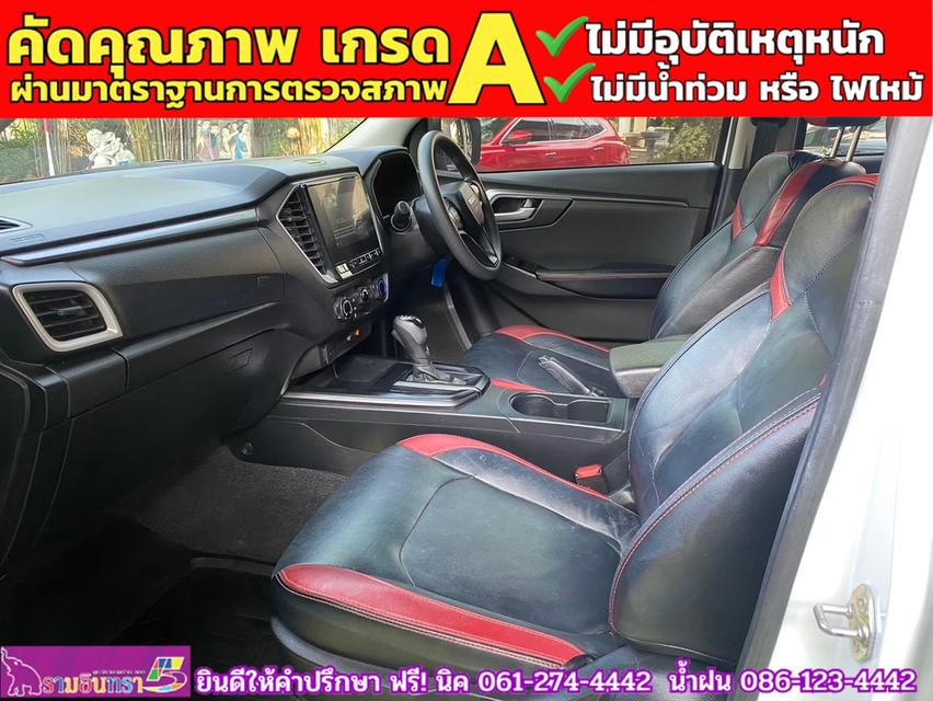 ISUZU D-MAX 4 ประตู 1.9 Ddi L DA  AUTO ปี 2022 12