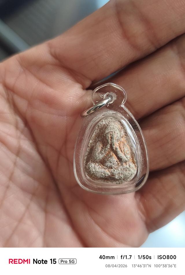 ของสะสมและของเก่าและพระเครื่อง รูปที่ 8