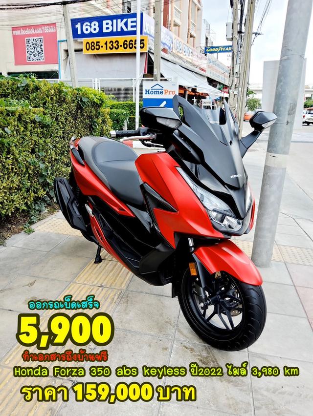 ออกรถเบ็ดเสร็จ5900 Honda Forza 350 ABS Keyless ปี2022 สภาพเกรดA 3980 km เอกสารพร้อมโอน 1