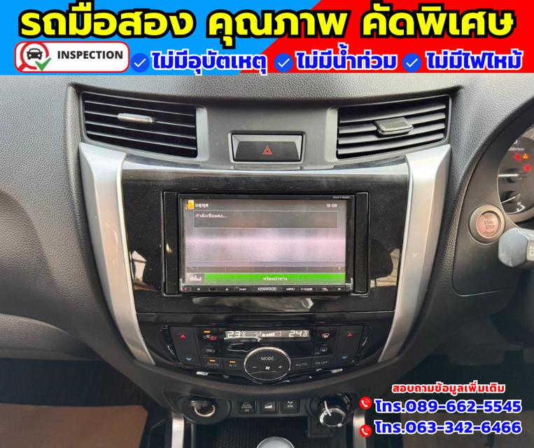 🚗ปี2020 Nissan Terra 2.3 VL 4WD 🚗ไมล์แท้ 7x,xxx กม. 🚗เกียร์ออโต้ 4x4 12