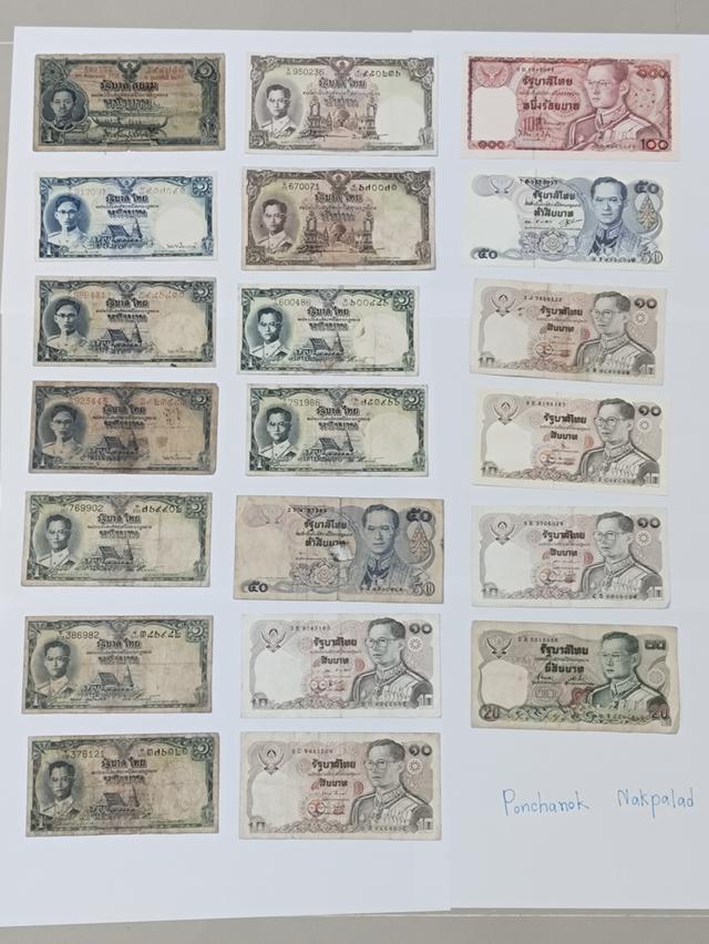 ธนบัตรเก่า หมวดอักษรแดงและดำคละกันหลายแบบ