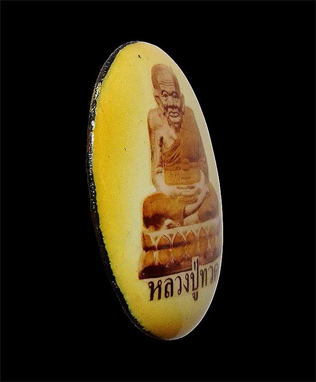 ล็อกเก็ตหลวงปู่ทวด รุ่น1 วัดเมืองยะลา ปี2539 รูปที่ 4