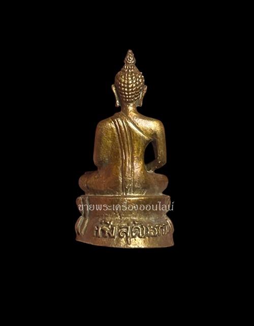 พระกริ่งหลวงพ่อดำ วัดสุคันธาราม รุ่นเสาร์ห้า มหาเศรษฐี จัดสร้างปี 2539