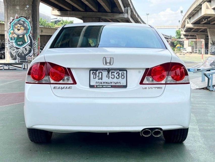 Civic 1.8E AT ปี 2007 รหัส WMT4538 3