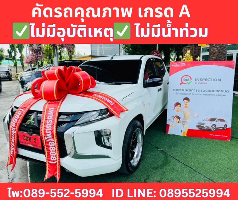 MITSUBISHI TRITON DOUBLE CAB 2.5 GLX MT ปี2024