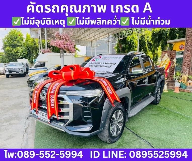 2024 MG EXTENDER 4 DR. 2.0 GRAND X 4WD