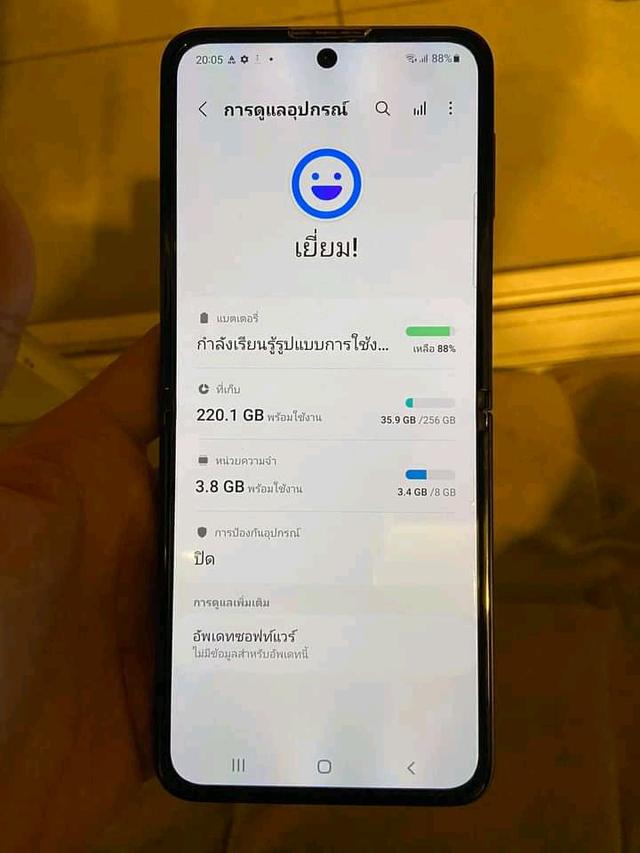 ขายโทรศัพท์ Samsung Galaxy Z Flip 3