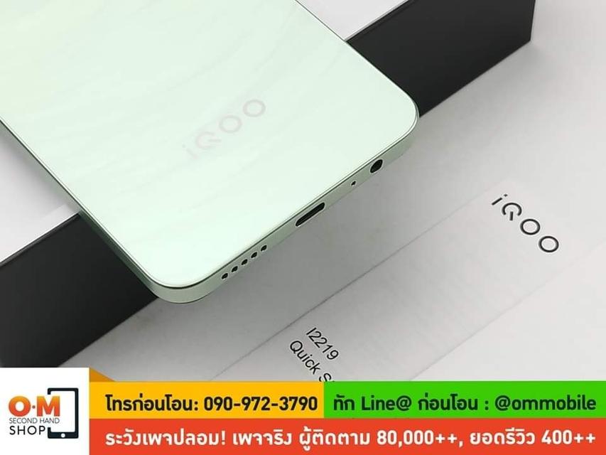 ขาย/แลก iQOO Z9X 5G  8/256GB สีเขียว ศูนย์ไทย อายุ3 วัน สภาพใหม่มาก ประกันยาว ครบยกกล่อง เพียง 6,990 บาท 6