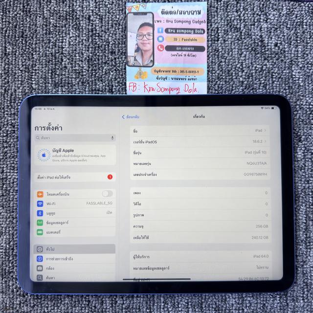 ipad gen 10 256 cellular