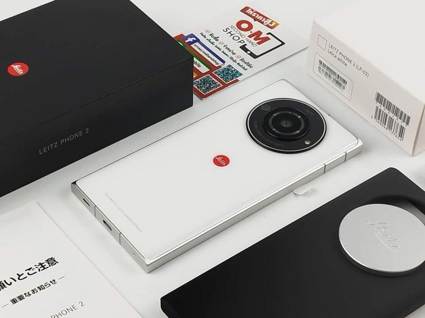 ขาย/แลก Leitz Phone 2 12/512 Leica White สภาพใหม่มาก แท้ ครบกล่อง เพียง 62,900 บาท  2