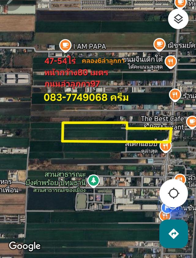 ที่ดินปทุมธานีราคาถูก คลอง6 ติด อบต.บึงคำพร้อย 2