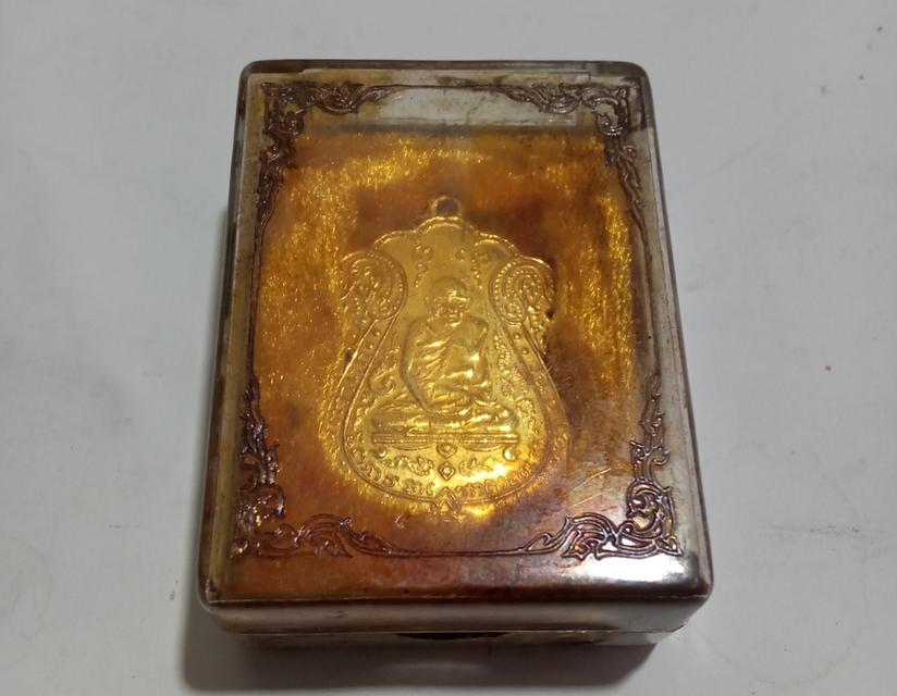 เหรียญหลวงปู่เอี่ยม วัดหนัง รุ่นแรก ปี 2467