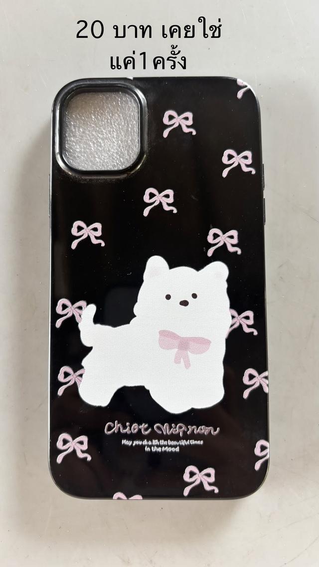 ขายเคสมือถือไอโฟน11มือสอง