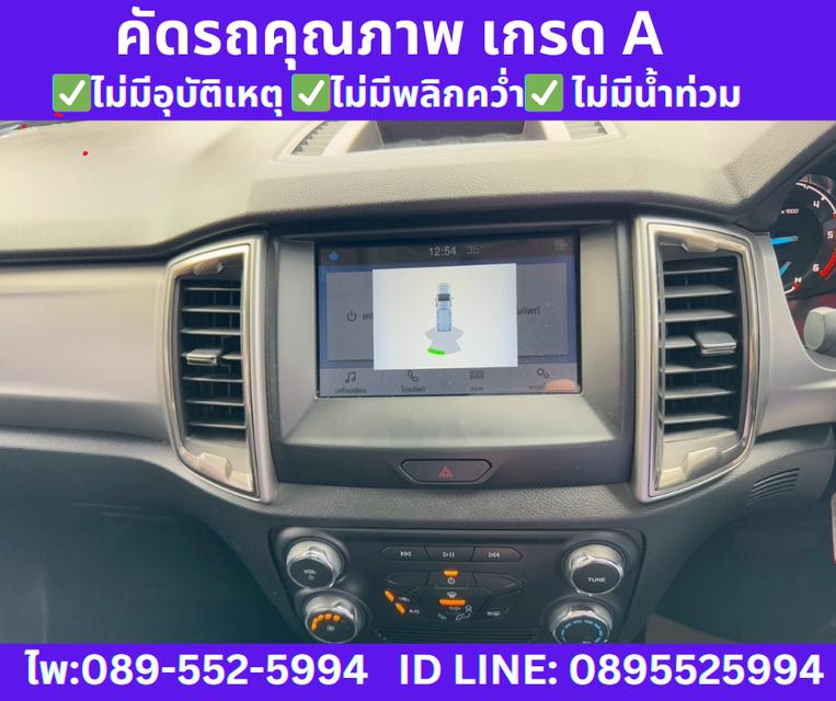 2022 FORD RANGER 2.2 DOUBLE CAB XLT HI-RIDER   12