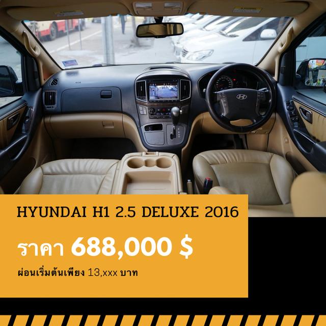 🚩HYUNDAI H1 2.5 DELUXE ปี 2016 5