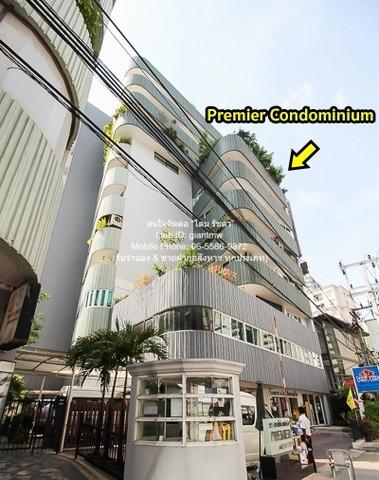 DSL-945 ขาย คอนโด Premier Condominium พรีเมียร์ คอนโดมิเนียม กรุงเทพ 410 ตร.ม. 1