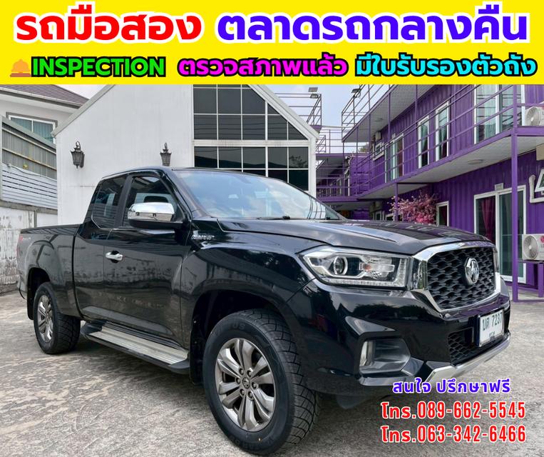 🛻 MG Extender 2.0 Giant Cab Grand X ปี 2022 รูปที่ 3