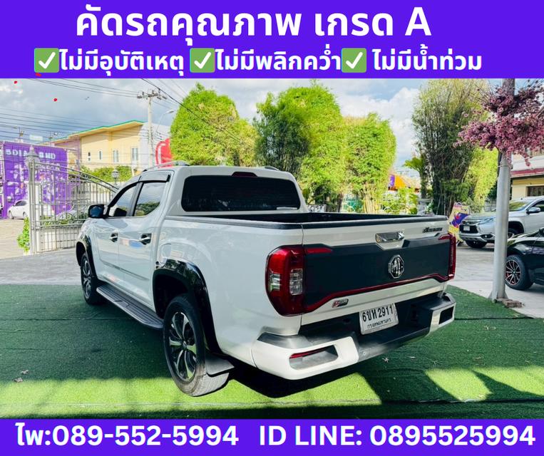 MG Extender 2.0 DOUBLE CAB Grand X ปี2023 5